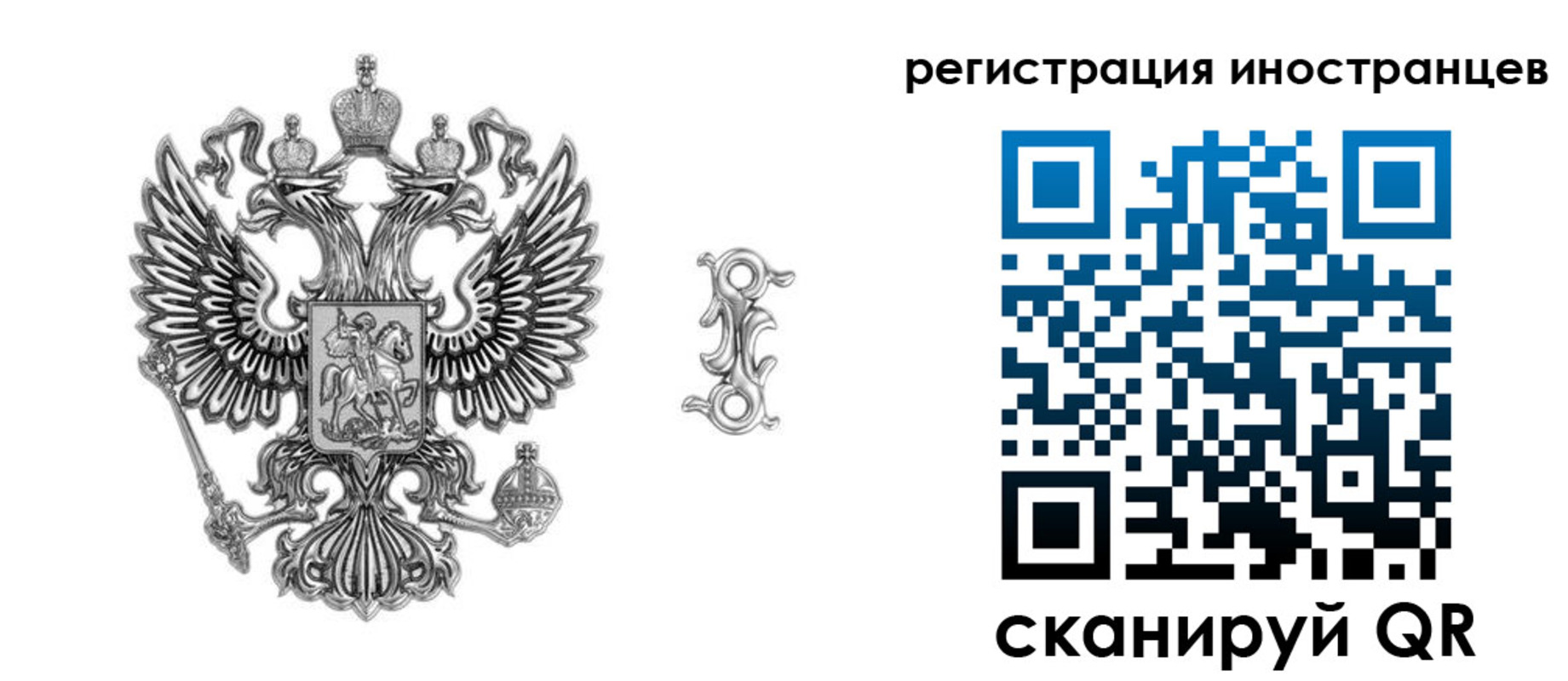 временная регистрация купить в Суровикино