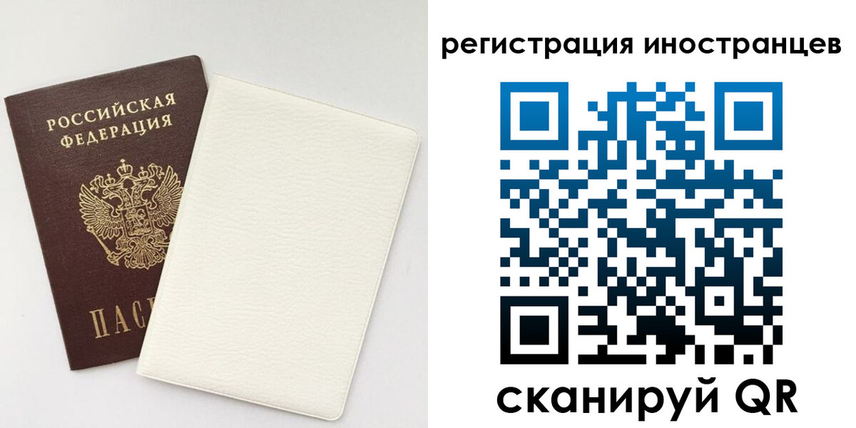 временная регистрация в Суровикино
