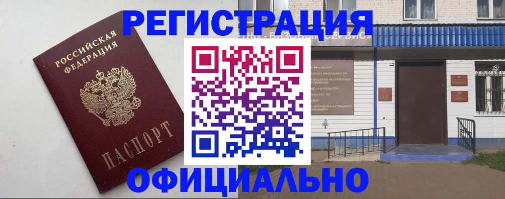 регистрация для школы в Суровикино